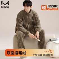 Cat person sleepwear male winter coral suede 2023 New home Suits Flannel flannel thicken plus suede autumn winter