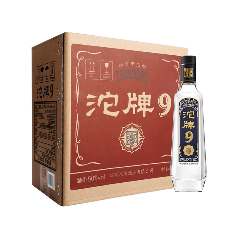 【舍得官方授权】舍得沱牌特级酒T88浓香型光瓶粮食白酒50度480ml-图3