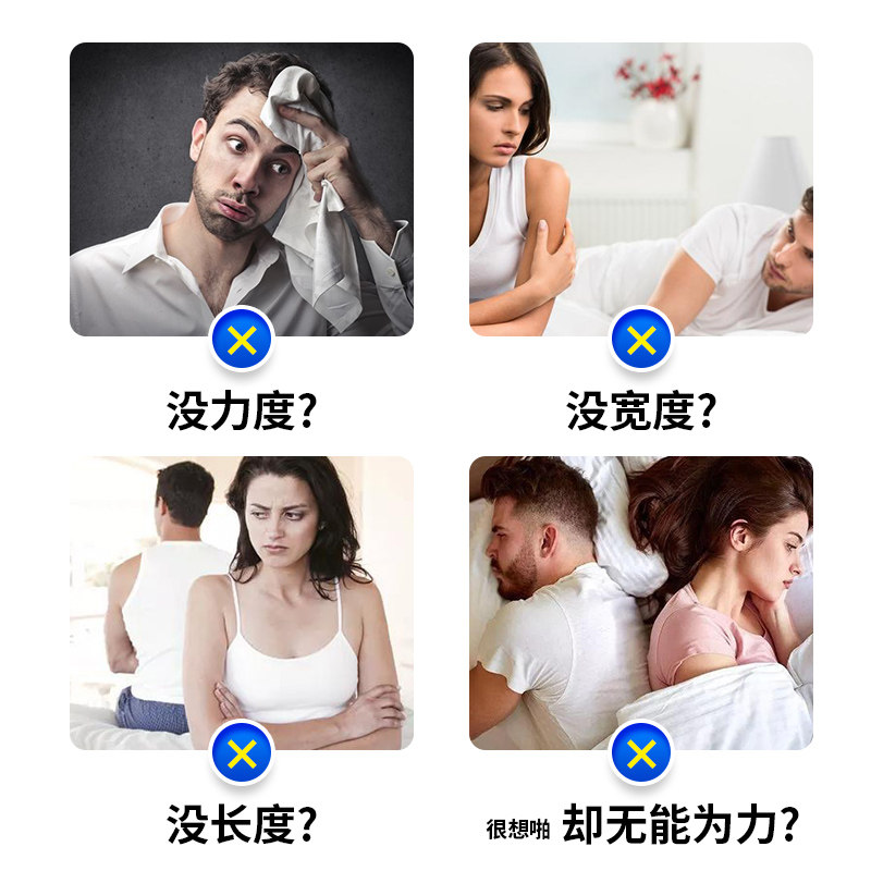 安太医一片翘海参鹿血肽片男性玛咖 兴同济大药房牡蛎/贝类提取物