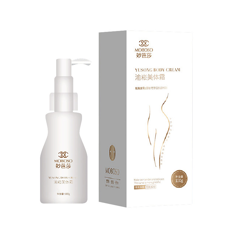 纤纤细腰妙芭莎美体霜渝崧塑身紧ac 兴同济大药房面部健康