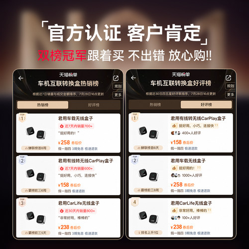 君用奥迪CarPlay转适用华为HiCar盒子A6L/A4L/Q5L/Q2L/Q7A7A3车载 - 图0