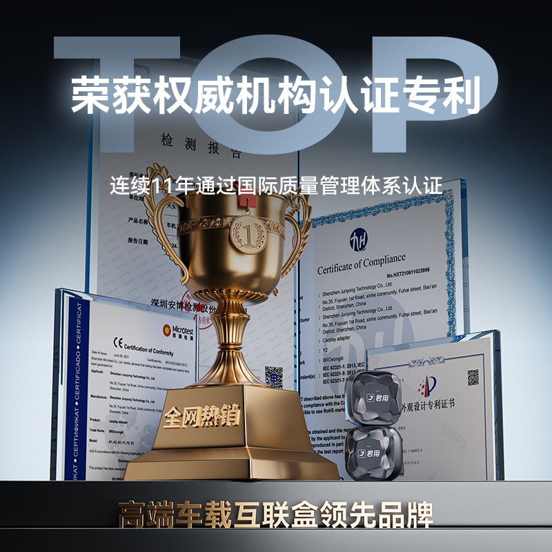 君用新升级2026款无线华为HiCar盒子适用奥迪奔驰大众车手机互联,淘宝优惠券,粉丝福利购,淘宝优惠卷