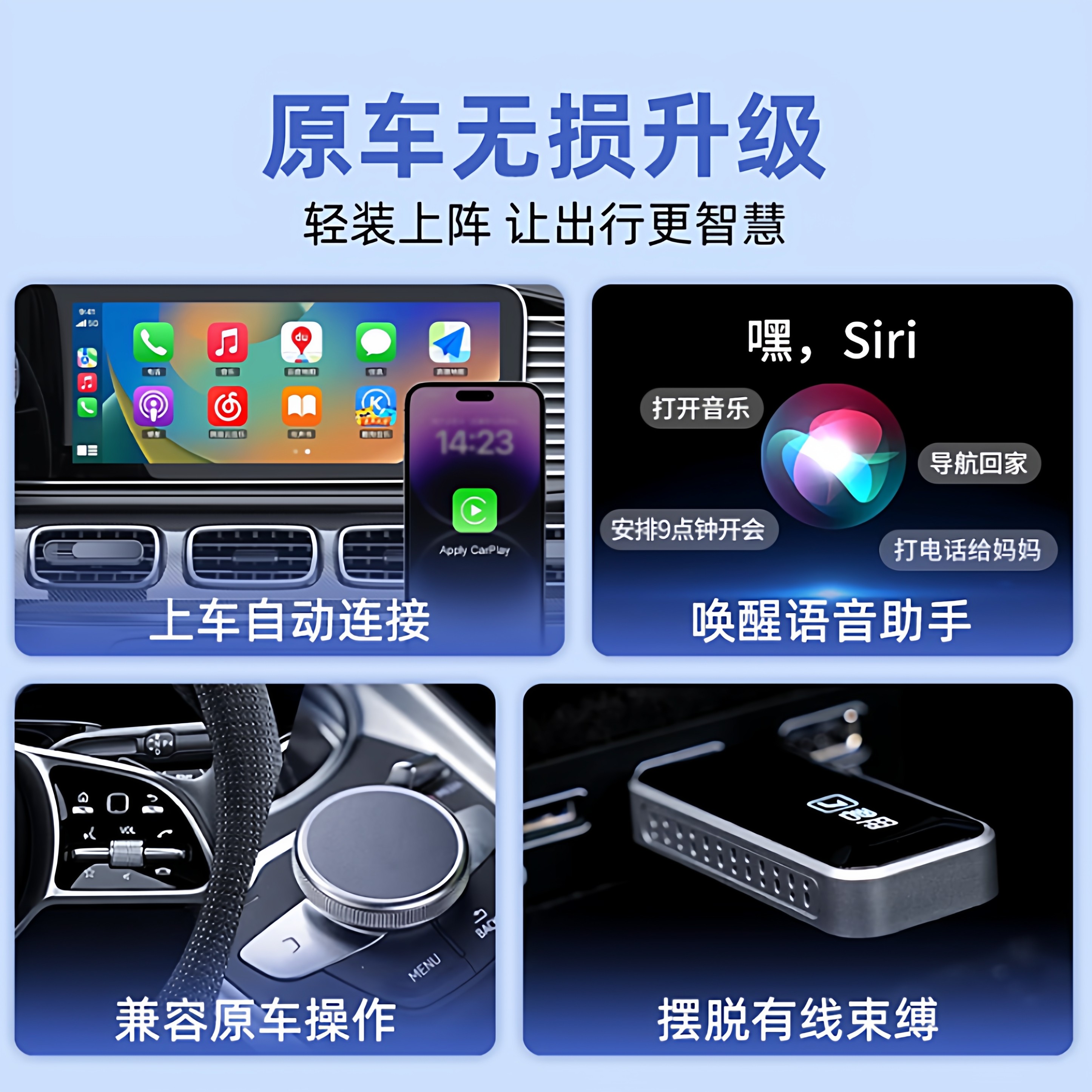 君用马自达无线CarPlay适用昂克赛拉/阿特兹/CX4/CX5车机互联盒子,淘宝优惠券,粉丝福利购,淘宝优惠卷