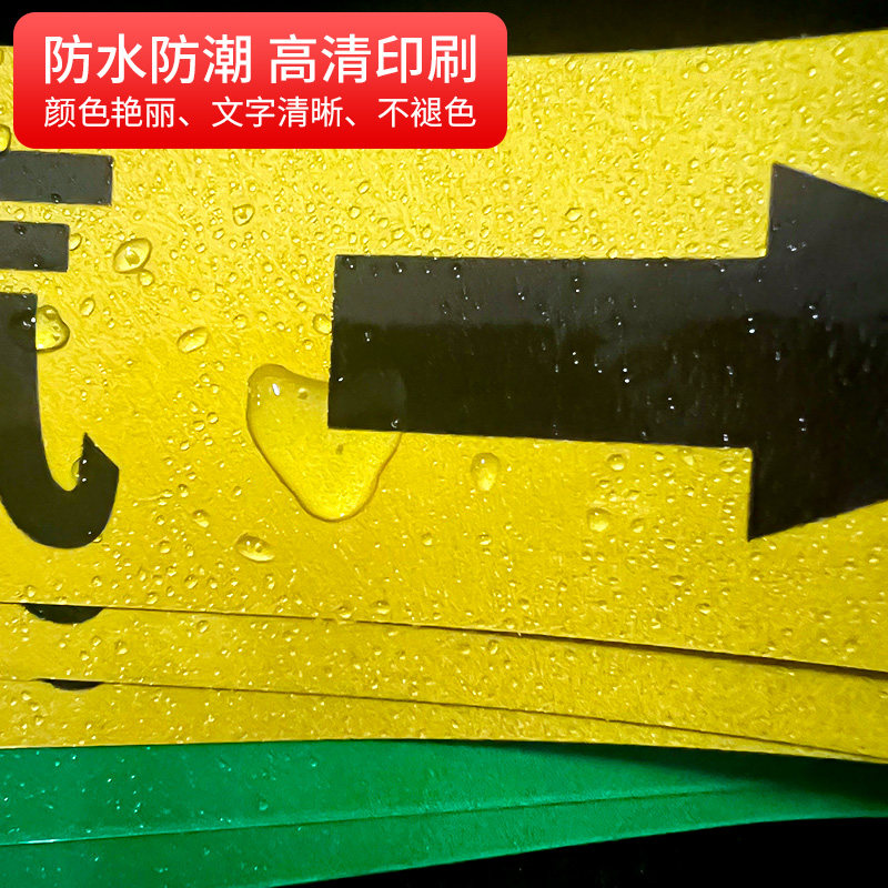 国标空调管道标识贴流向箭头中央空调新风回风冷凝水供水回水排风管道冷媒管道箭头反光膜标示贴标识牌定制,淘宝优惠券,粉丝福利购,淘宝优惠卷