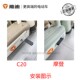 Universal front footrest for Yadi electric vehicles