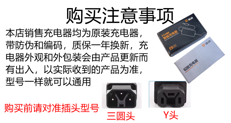 雅迪电动车原装正品铅酸充电器48V60V72V电瓶车新国标原厂充电器 - 图0