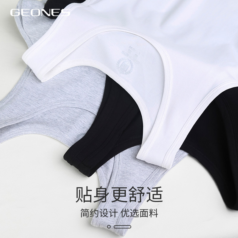 GEONES/基达夏季男士纯棉背心莫代尔无痕随心裁运动女背心打底衫