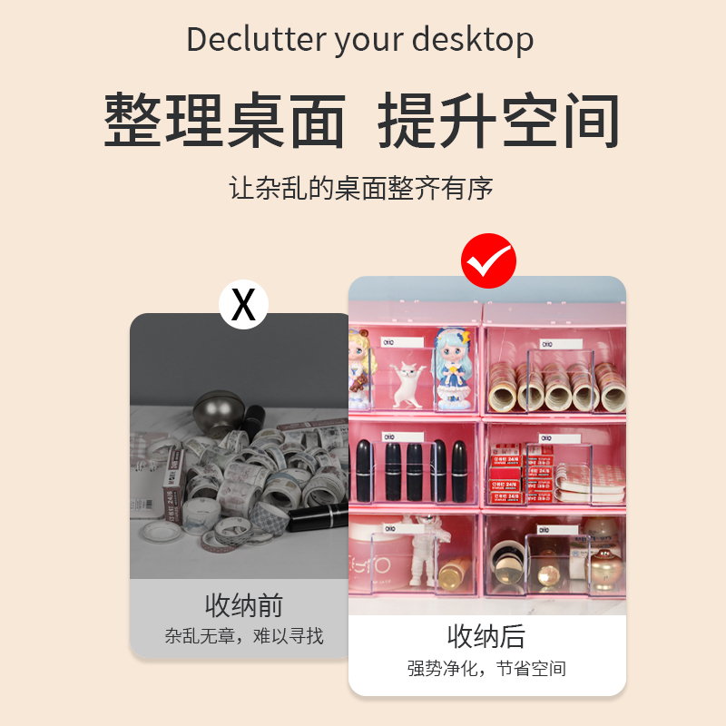 腾正跃抽屉桌面收纳盒杂物整理盒印章咕卡收纳盒子家用透明分隔盒