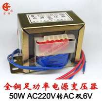 13VX2 1 92A Marvel speakers sound R351t Low sound cannons with source speaker transformer double 13V 1920MA