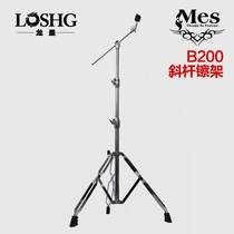 Drum Rack Cymbal Rack MeisMES Pendant DIAGONAL ROD RACK b-200 FRAME SUBDRUM JAZZ DRUM Drums Rack b200