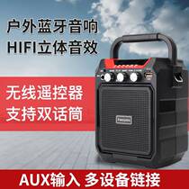 Electric blow pipe special portable portable speaker small wireless Bluetooth player outdoor sound