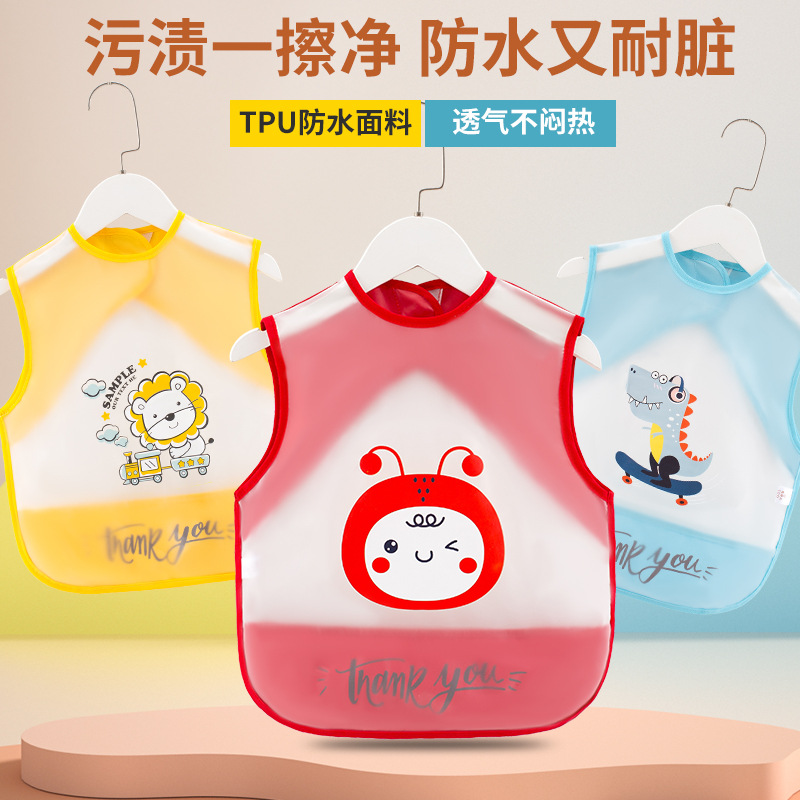 Baby eating bib waterproof anti-dirty wash-free children's smock men's and women's baby bib baby sleeveless long-sleeved apron