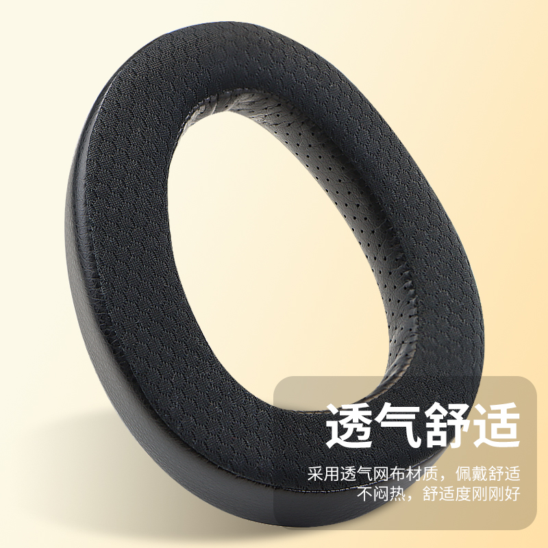 适用HIFIMAN海菲曼EDITION X XS  ANANDA BT耳套HE1000 SE ARYA耳机保护套头戴式耳机耳罩套耳棉耳垫配件