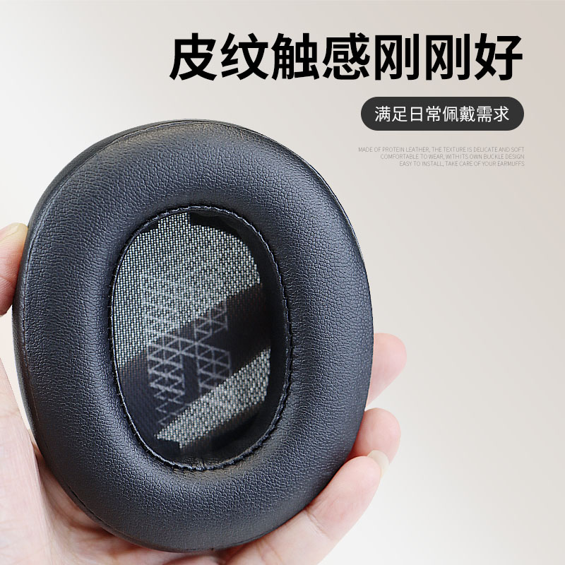 适用JBL LIVE500BT耳机套蓝牙头戴式live 500耳机耳罩套海绵套耳垫耳棉头梁横梁保护套配件更换-图1