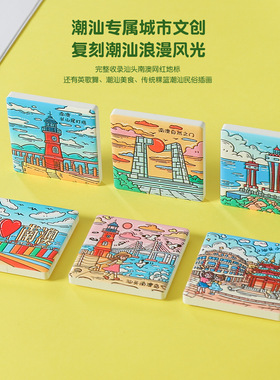 南澳岛陶瓷冰箱贴凹凸立体感 汕头旅游景点纪念品 潮汕文创磁吸贴