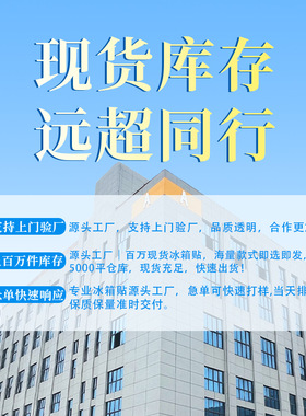 【江苏系列】南京金陵古都秦淮胜景冰箱贴文创旅游纪念品磁吸贴