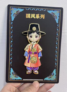 延吉朝鲜族文创冰箱贴国风卡通男女娃娃金属磁吸贴伴手礼纪念品