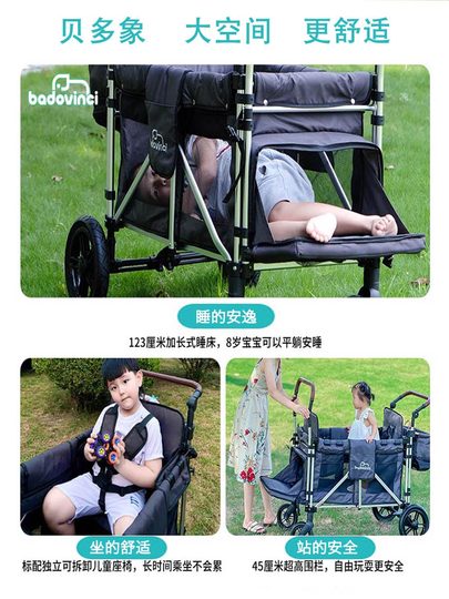 Немецкая удлиненная коляска Bedo Elephant Baby из алюминиевого сплава