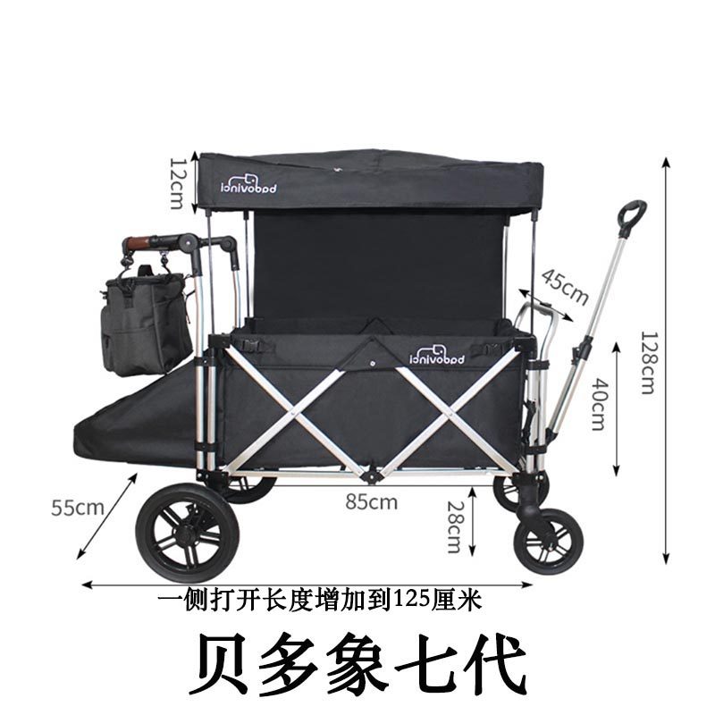 贝多象户外营地车双胞二胎遛娃露营车遮阳棚游乐园儿童手拉小推车