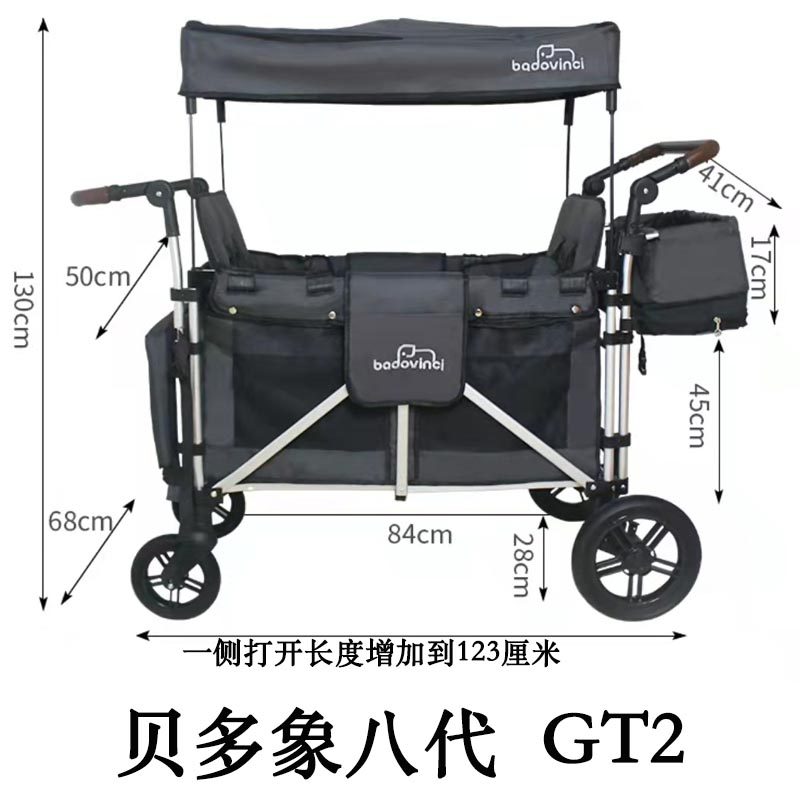 贝多象户外营地车双胞二胎遛娃露营车遮阳棚游乐园儿童手拉小推车