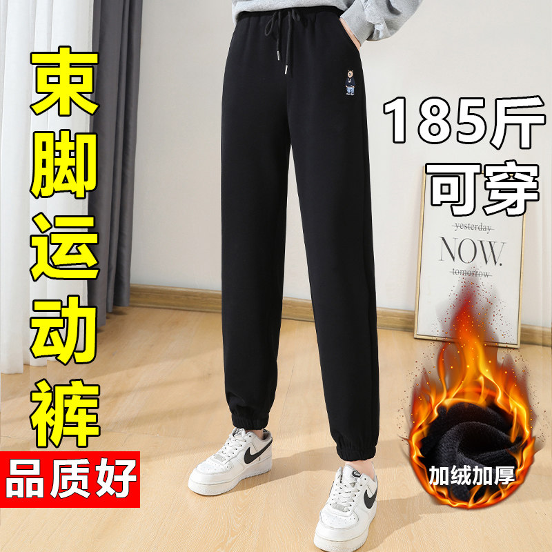 加绒运动裤女秋冬季加厚高腰大码黑色裤子胖mm显瘦春秋束脚卫裤,淘宝优惠券,粉丝福利购,淘宝优惠卷
