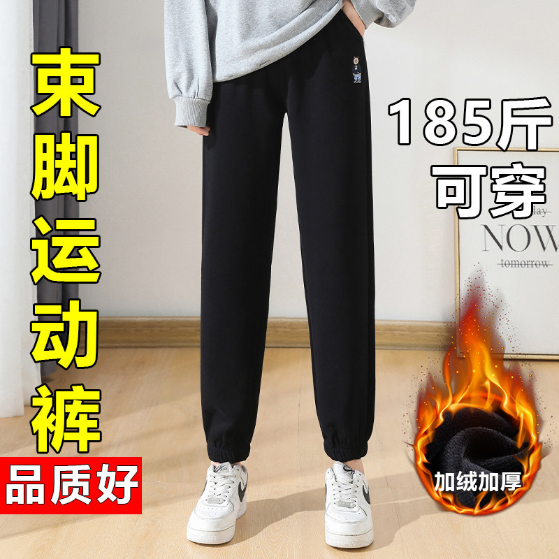 加绒运动裤女秋冬季加厚高腰大码黑色裤子胖mm显瘦春秋束脚卫裤,淘宝优惠券,粉丝福利购,淘宝优惠卷