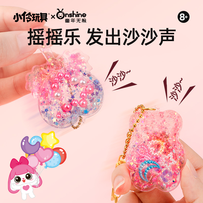 儿童水晶滴胶diy材料包套装挂件模手工制作女孩生日礼物