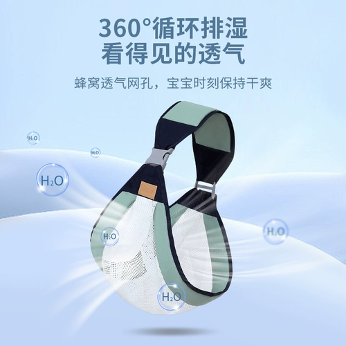 Детские подтяжки для выхода на улицу, детский слинг, летний простой хипсит для новорожденных