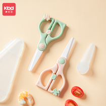 Complementary Food Scissors Baby Special Baby Food Grade Ceramic Small Clippers Children Eat Cut Vegetable Cut Meat Out of food