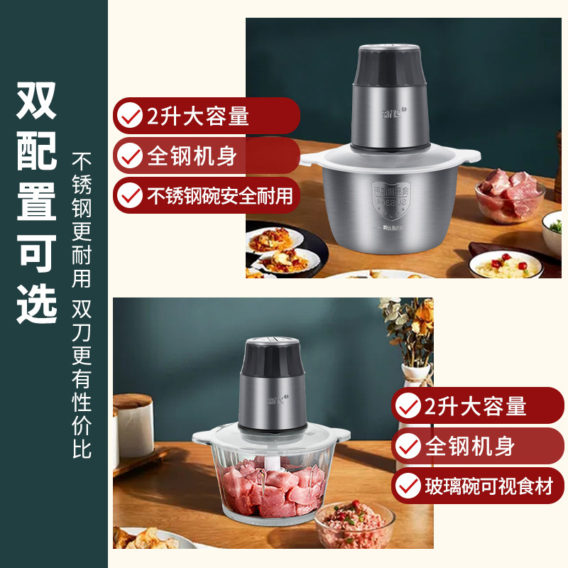  新飞景强绞肉/碎肉/绞菜机