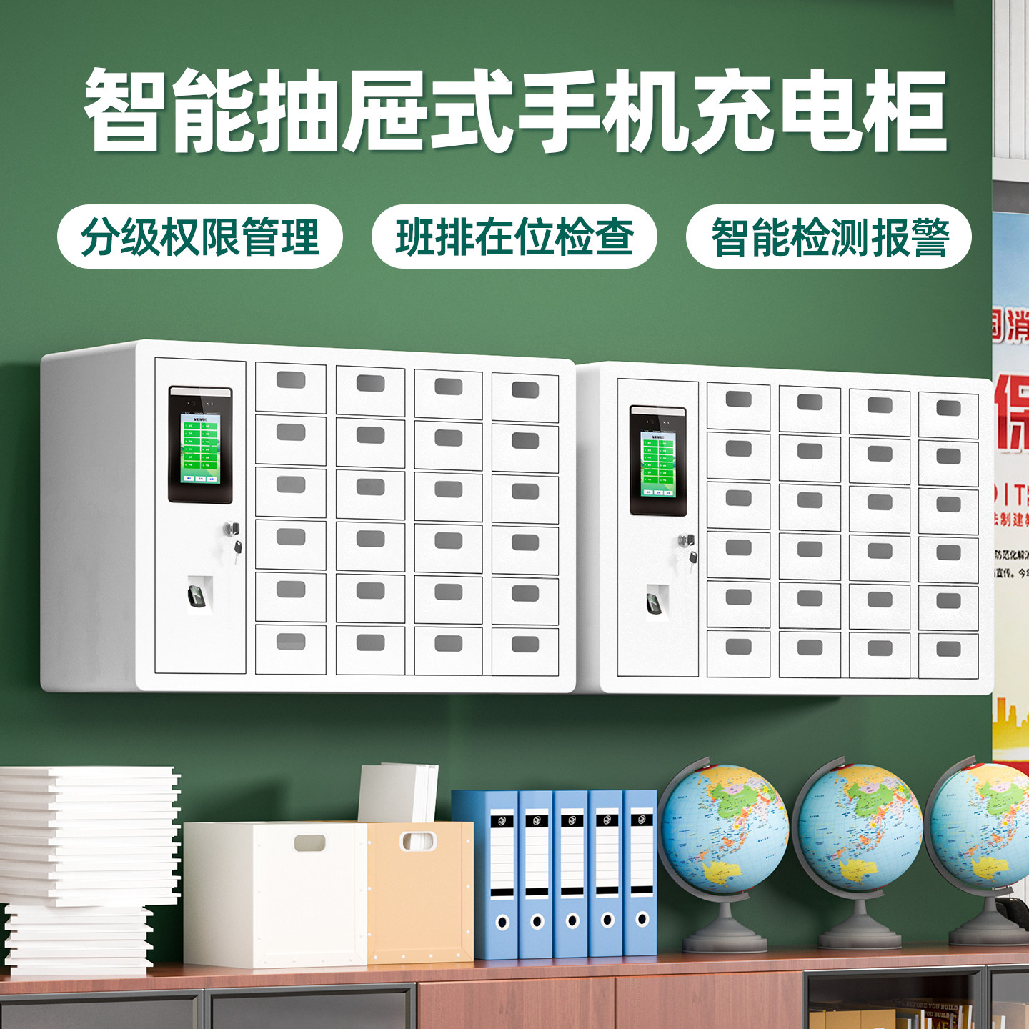 智能手机存放柜人脸识别充电柜班排集中管理小型抽屉式部队壁挂式,淘宝优惠券,粉丝福利购,淘宝优惠卷