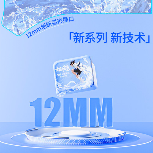 黄正极赋神系列果冻水粉颜料单颗果冻水粉颜料单颗补充装便携自选颜色42色80ML艺考校考联考初学者美术生专用 - 图2