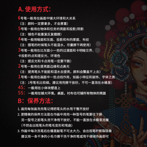 黄正极色彩水粉笔国潮水粉画笔套装精选丙烯油画水粉水彩扇形勾线笔艺考猪鬃尼龙美术生专用 - 图0