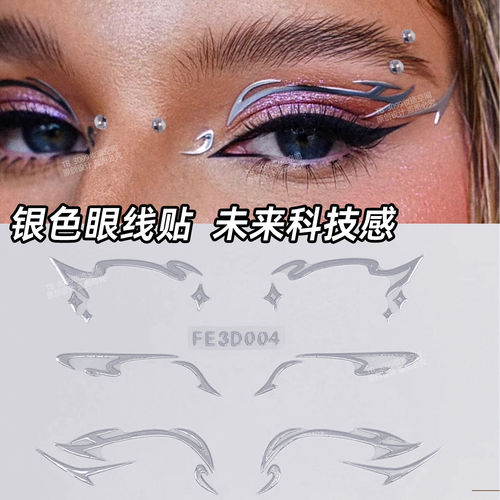 银色线条贴纸未来科技感赛博朋克风机器人配饰舞台演出脸上贴 - 图3