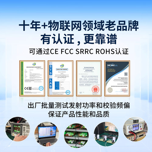 大夏龙雀BLE5.2蓝牙模块串口无线高速透传输低功耗性价比BT37 - 图2