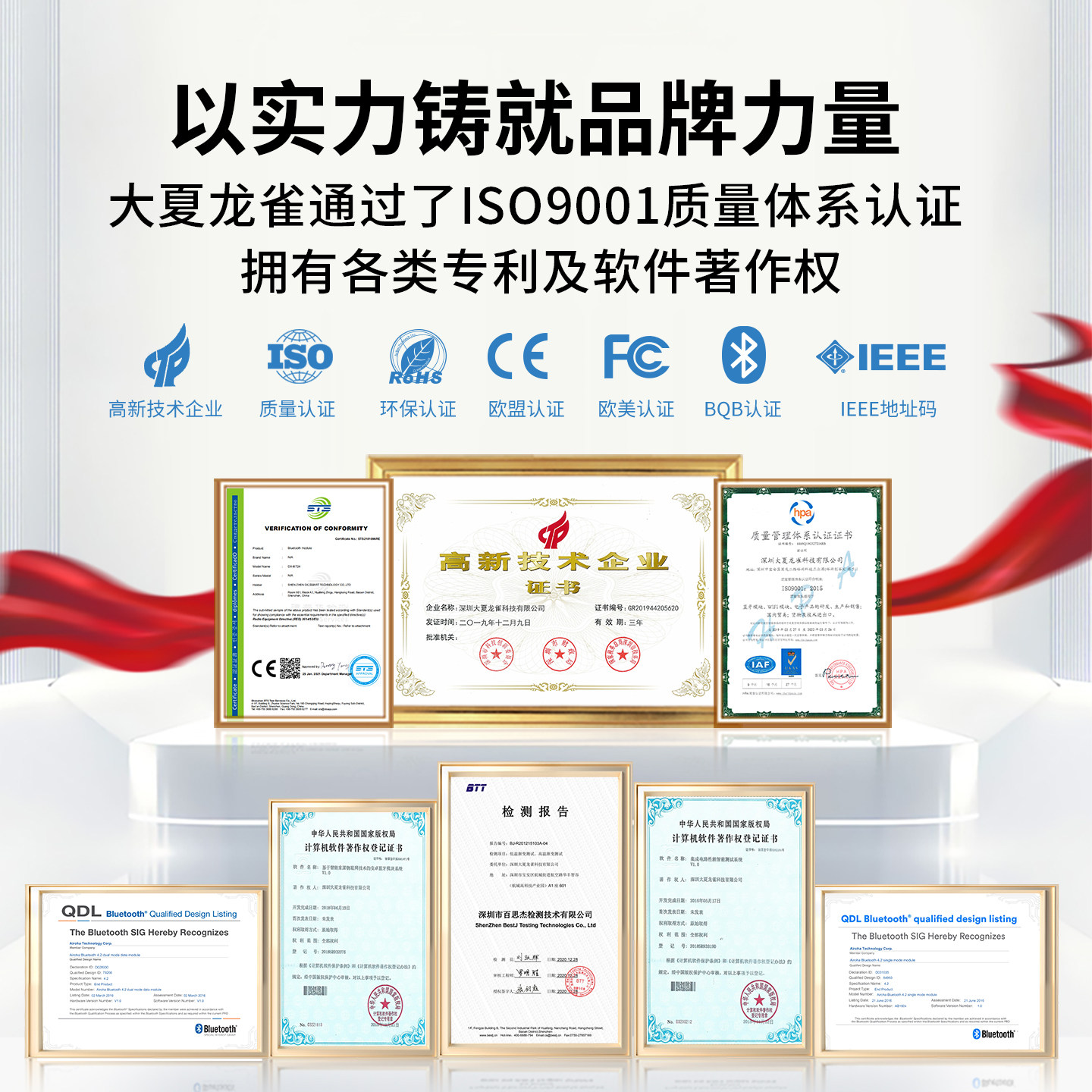 大夏龙雀BT33主机1连8蓝牙模块串口无线通信高速透传输模组BLE5.1,淘宝优惠券,粉丝福利购,淘宝优惠卷