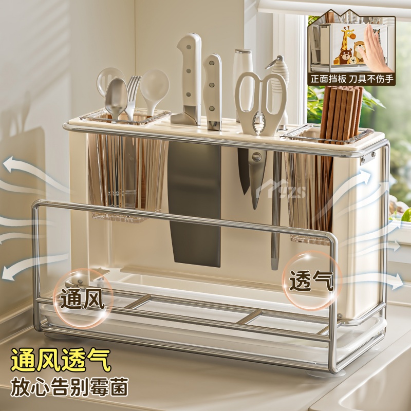 多巴胺刀架置物架2025新款厨房菜刀筷子筒菜板架一体刀具收纳盒 - 图3