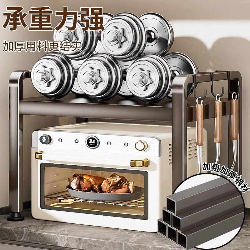 枪灰厨房微波炉置物架可伸缩台面烤箱架子家用电饭煲多层收纳支架,淘宝优惠券,粉丝福利购,淘宝优惠卷