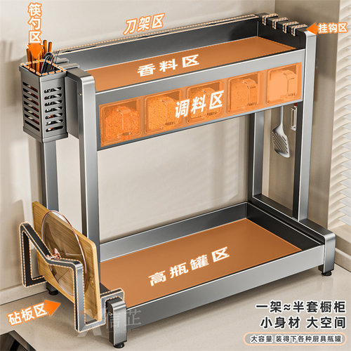 枪灰调料置物架厨房盐调味品盒瓶罐多功能刀架家用台面多层收纳架 - 图1
