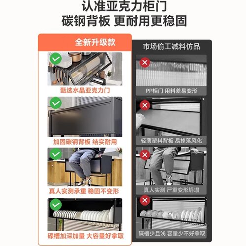 厨房水槽置物架台面晾碗盘碗碟收纳柜家用多功能水池放碗柜沥水架 - 图0