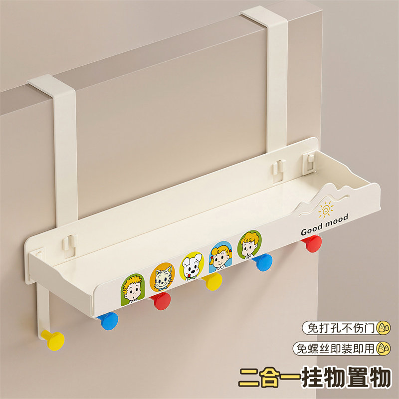 门后挂钩免打孔挂衣架多巴胺门后收纳筐卧室浴室收纳入户门神器,淘宝优惠券,粉丝福利购,淘宝优惠卷