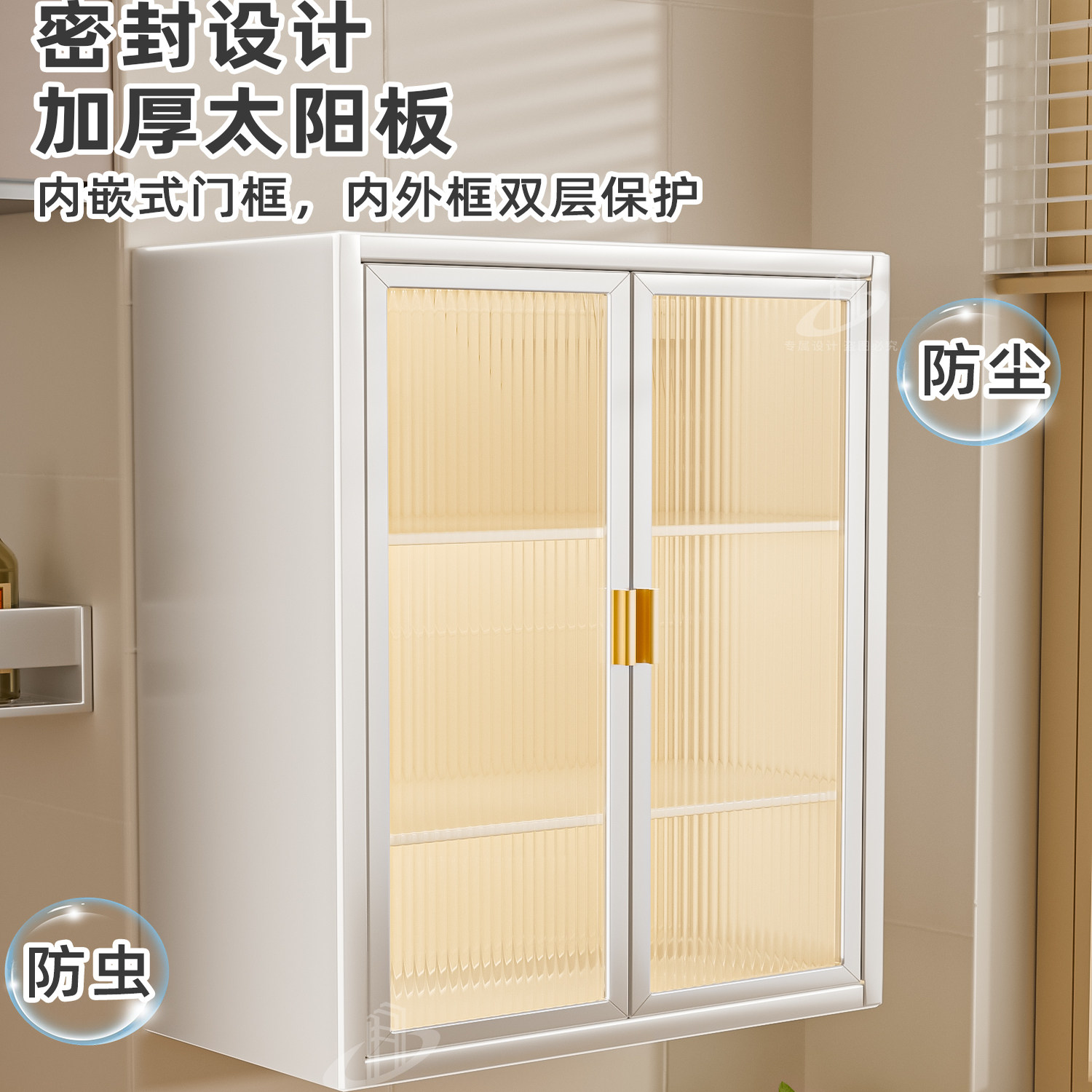 免打孔浴室收纳柜卫生间置物架壁挂洗漱台化妆品马桶上方吊柜新款,淘宝优惠券,粉丝福利购,淘宝优惠卷