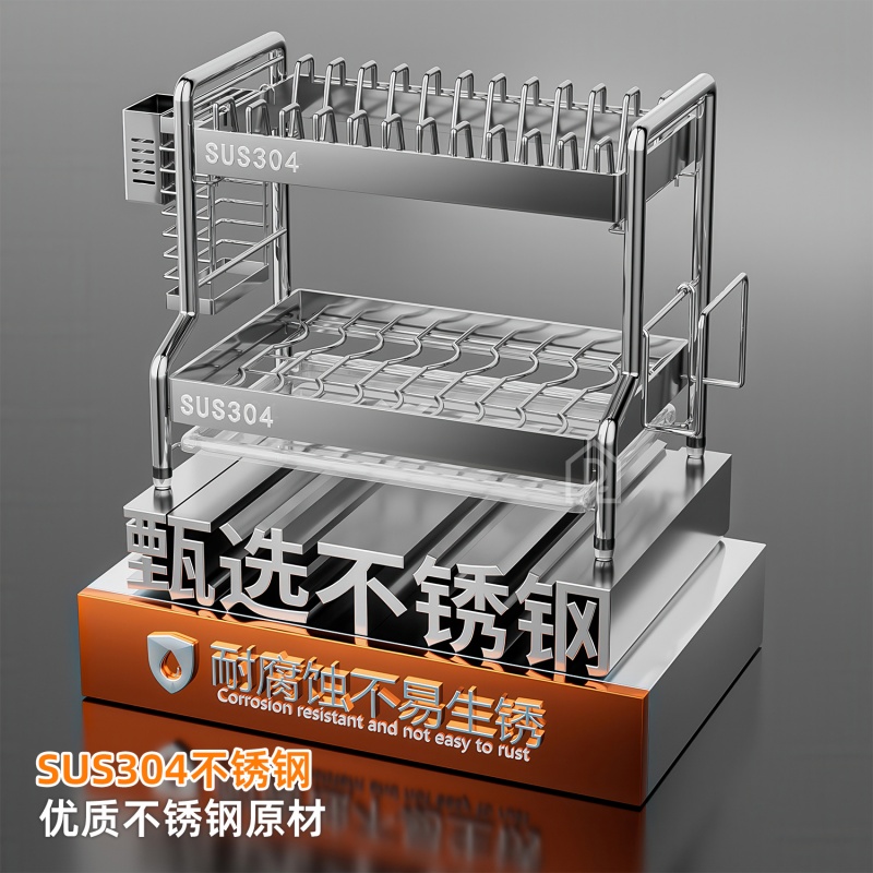 304不锈钢碗碟收纳架厨房多功能置物架新款碗盘架台面沥水架收纳 - 图2