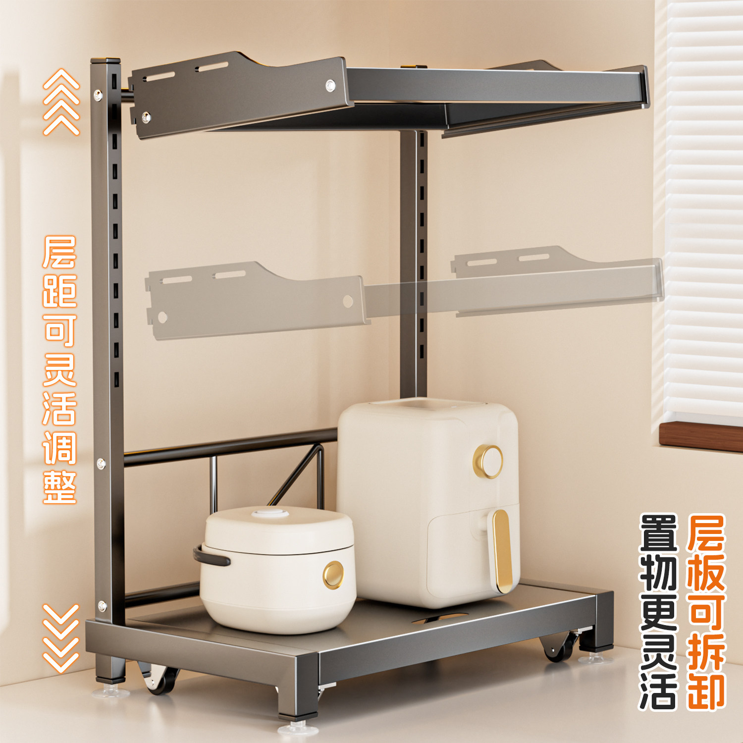 可调节高度台面厨房置物架调味调料刀架多功能收纳架厨具用品落地