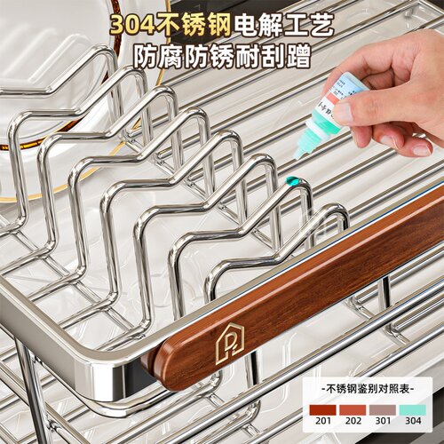 304不锈钢厨房碗碟架收纳架沥水架碗架放碗盘架碗筷收纳盒置物架 - 图0