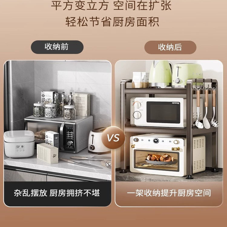 枪灰厨房微波炉置物架可伸缩台面烤箱架子家用电饭煲多层收纳支架,淘宝优惠券,粉丝福利购,淘宝优惠卷