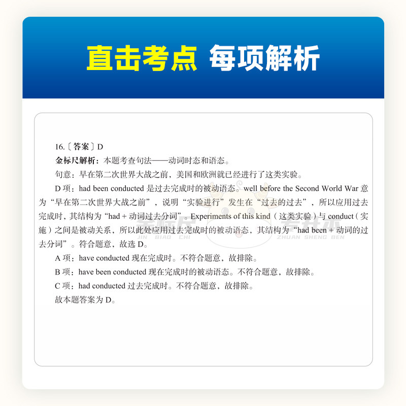 金标尺重庆专升本复习资料2026重庆专升本历年真题2025文科理科真题试卷一本教材计算机基础题库英语资料大学语文好题数学必刷题书