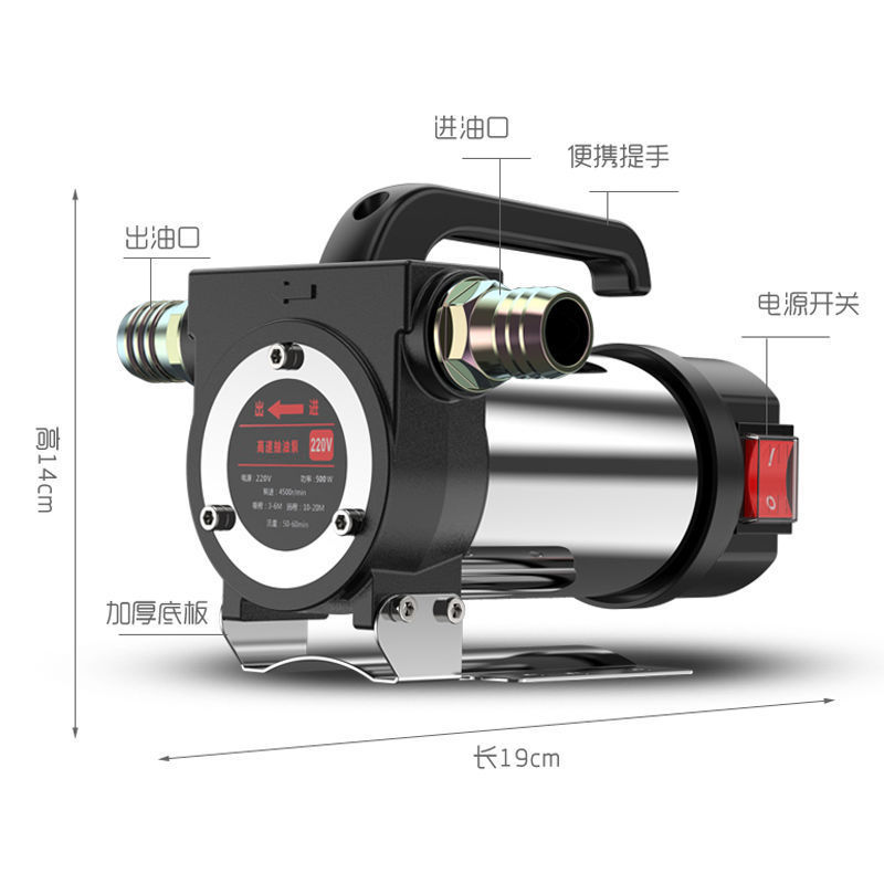 正反转电动抽油泵12V24V220V小型直流柴油自吸油泵加油机抽油神器-图2