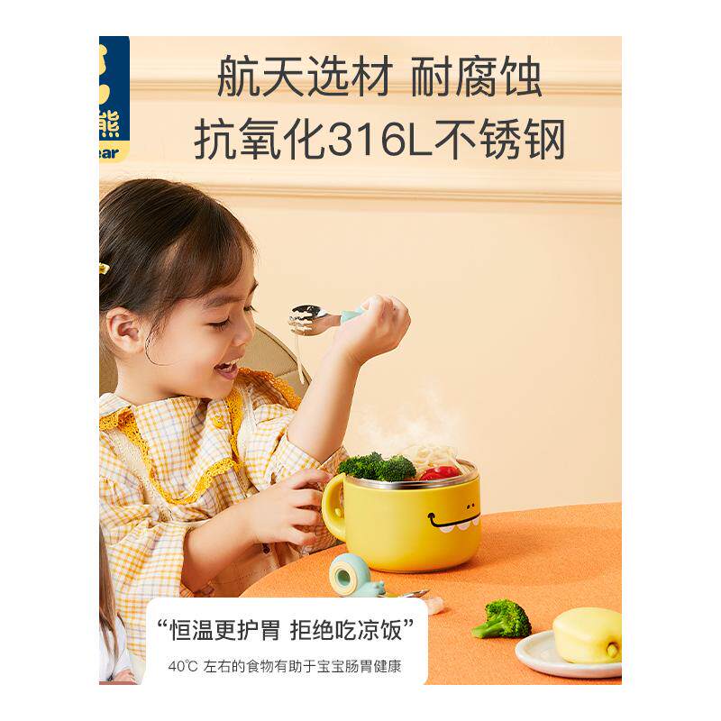  胡小椒儿童餐具