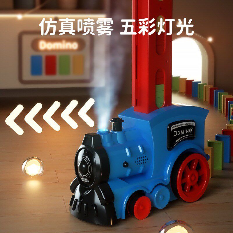  胡小椒多米诺骨牌